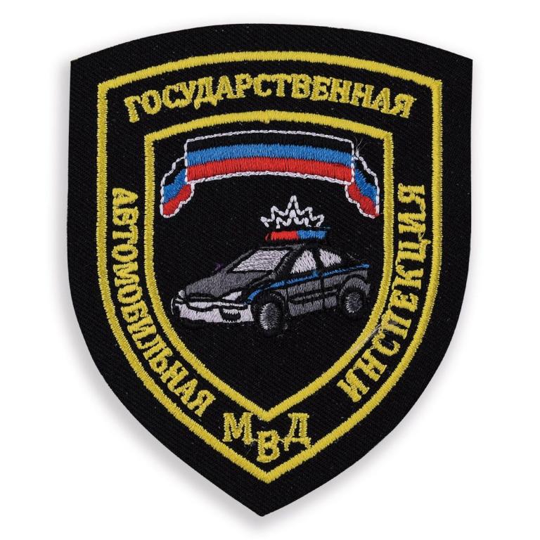 Городская автомобильная инспекция Городская автомобильная инспекция