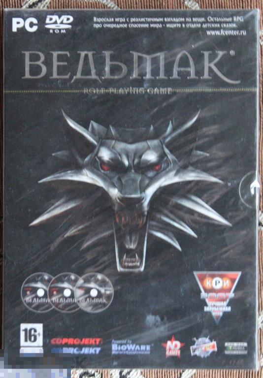 Первый Ведьмак: Подарочное издание для PC.Лицензия.Новый 