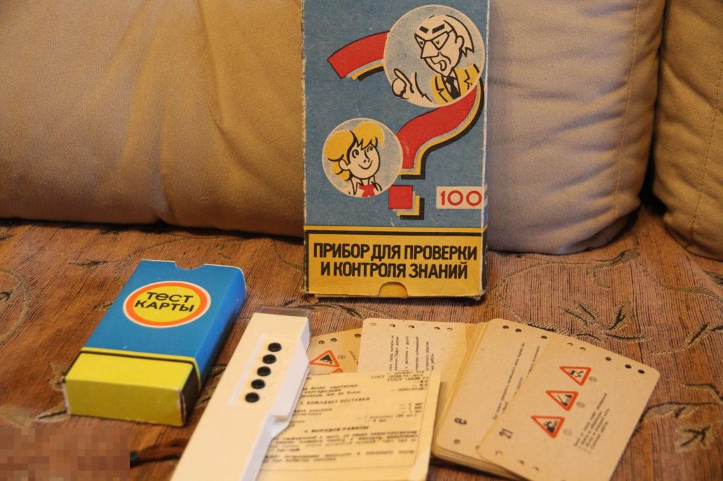 Прибор для проверки знаний ПДД, 