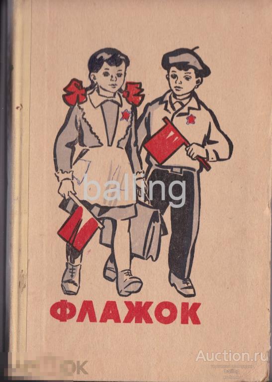 2 е изд м просвещение