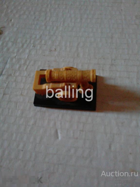 Мини игрушки колкий пластик ссср