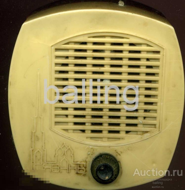 радиоточка громкоговоритель радио рязань 