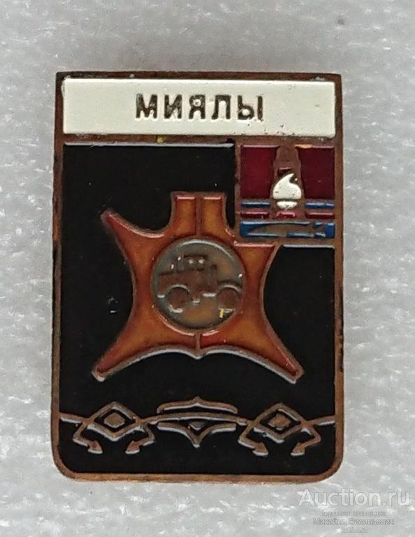 Миялы Атырауская область Казахская ССР трактор ( гербы Казахстан ) - тяжелый металл ээ525