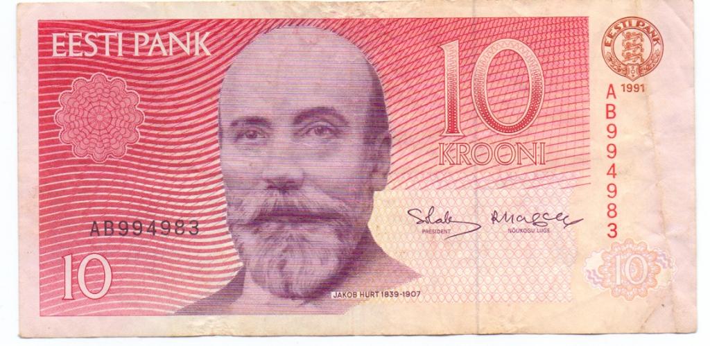 10 крон 1991 АВ 994983 Эстония