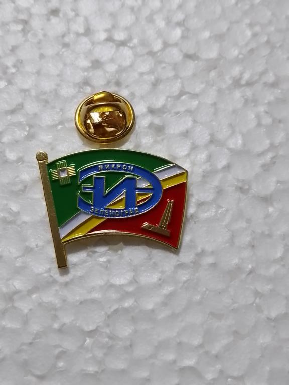 Микрон Зеленоград — покупайте на Auction.ru по выгодной цене. Лот из ...