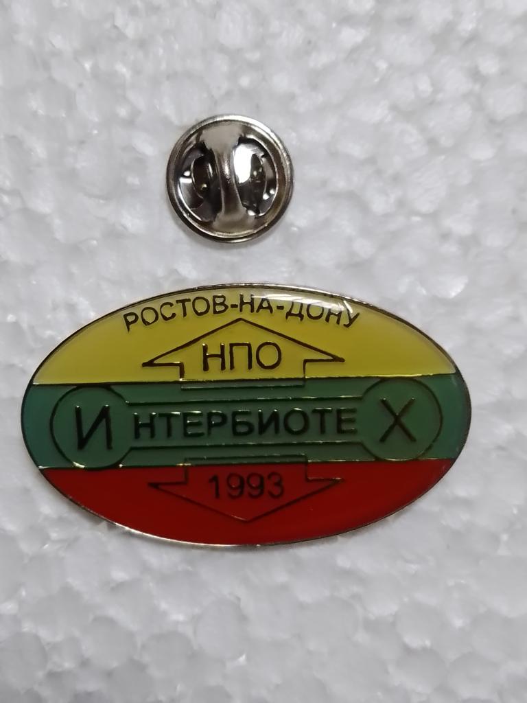Дона Купить Цена