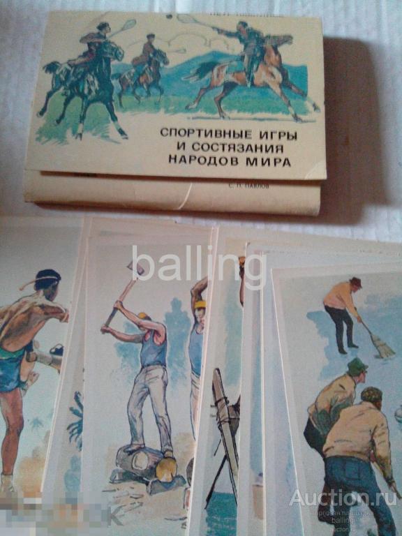Комплект открыток. Спортивные игры. 24 шт. Худ. Павлинов. 1980. 