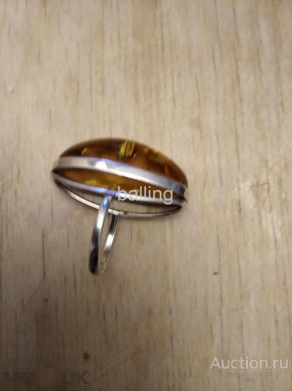 Кольцо серебро 925 звезда янтарь 