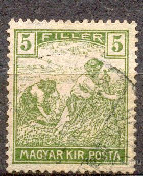 Венгрия 1916-1920 МИХ  192  СТАНДАРТ  Зуб 15