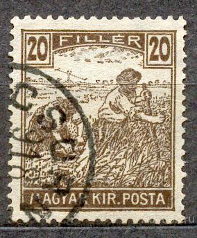 Венгрия 1916-1920 МИХ  196   СТАНДАРТ  Зуб 15