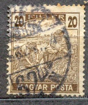 Венгрия 1919 МИХ  248   СТАНДАРТ  Зуб 15