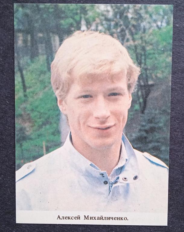 Календарик 1989 футбол Алексей Михайличенко