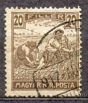 Венгрия 1916-1920 МИХ  196   СТАНДАРТ  Зуб 15