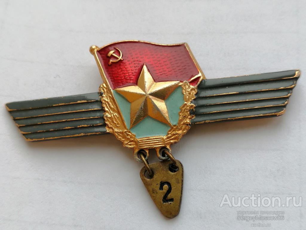 Знак «За сверхсрочную службу в сухопутных войсках.» Латунь Эмаль Победа Булавка