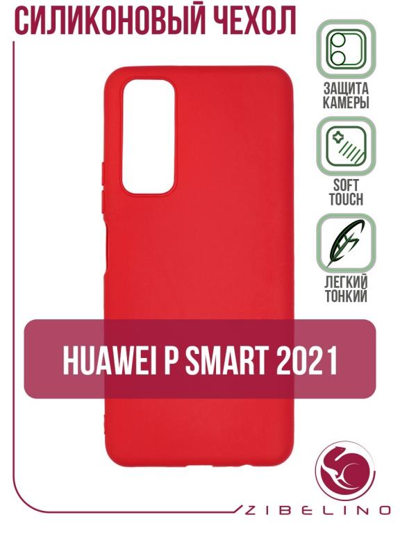 Чехол Huawei P Smart 2021, Хуавей П Смарт 2021 ZIBELINO. Цвет красный ...