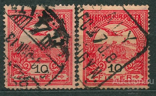 Венгрия 1913 МИХ  114 у  СТАНДАРТ  Зуб 15 оттенки бумага разные выпуски