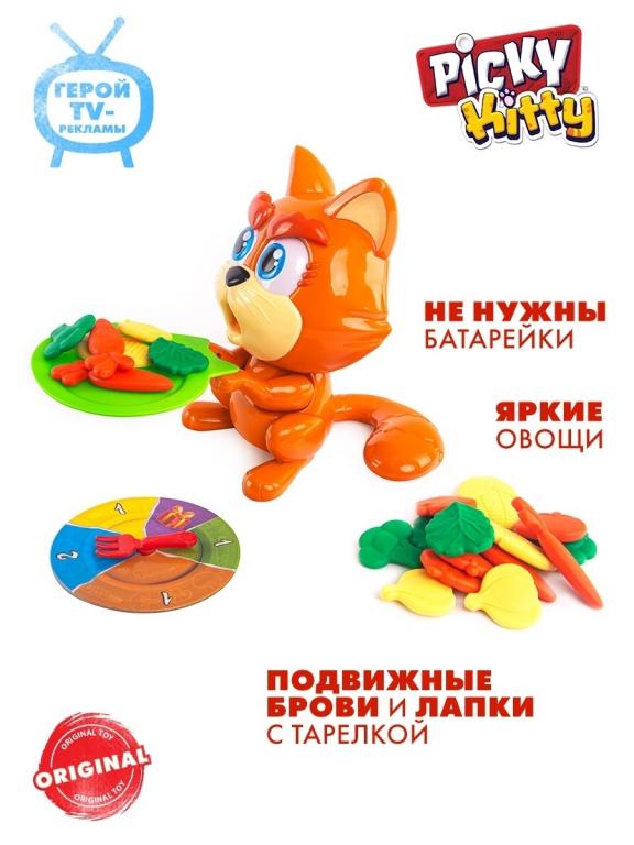 Настольная игра Picky Kitty , Пики Китти ГОЛОДНЫЙ КОШАК , Подразни кота ...