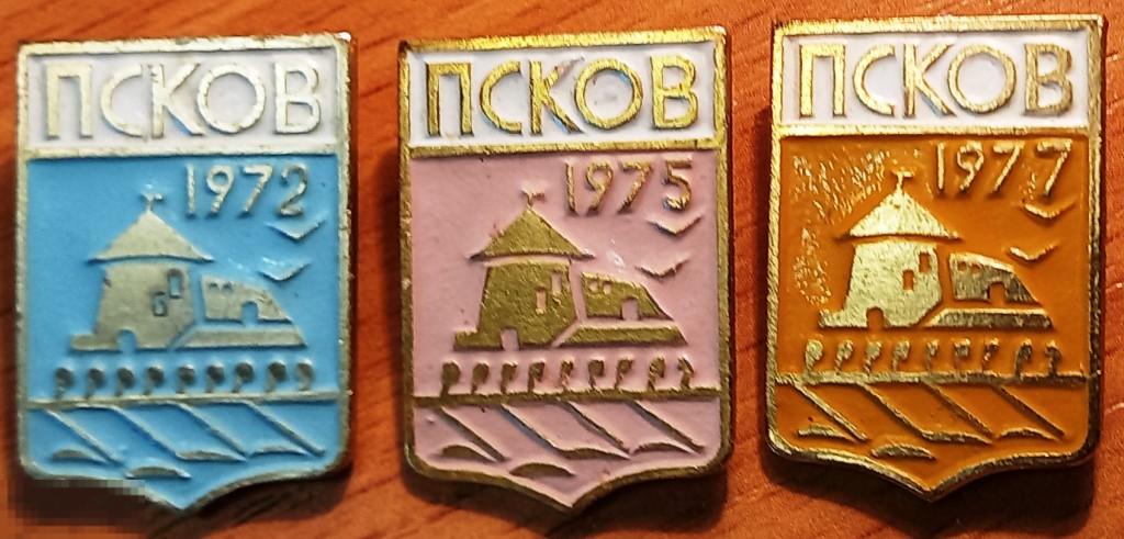 14.042 РЕГАТА ГРЕБЛЯ ПСКОВ (1972, 1975, 1977) 3 ЗНАКА ОДНИМ ЛОТОМ