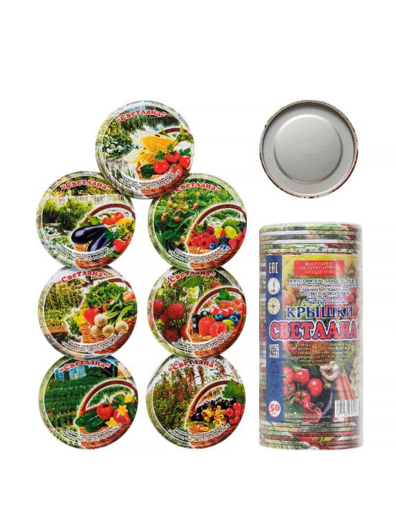 Крышки металлические для консервирования для банок 82 мм Крышки ...