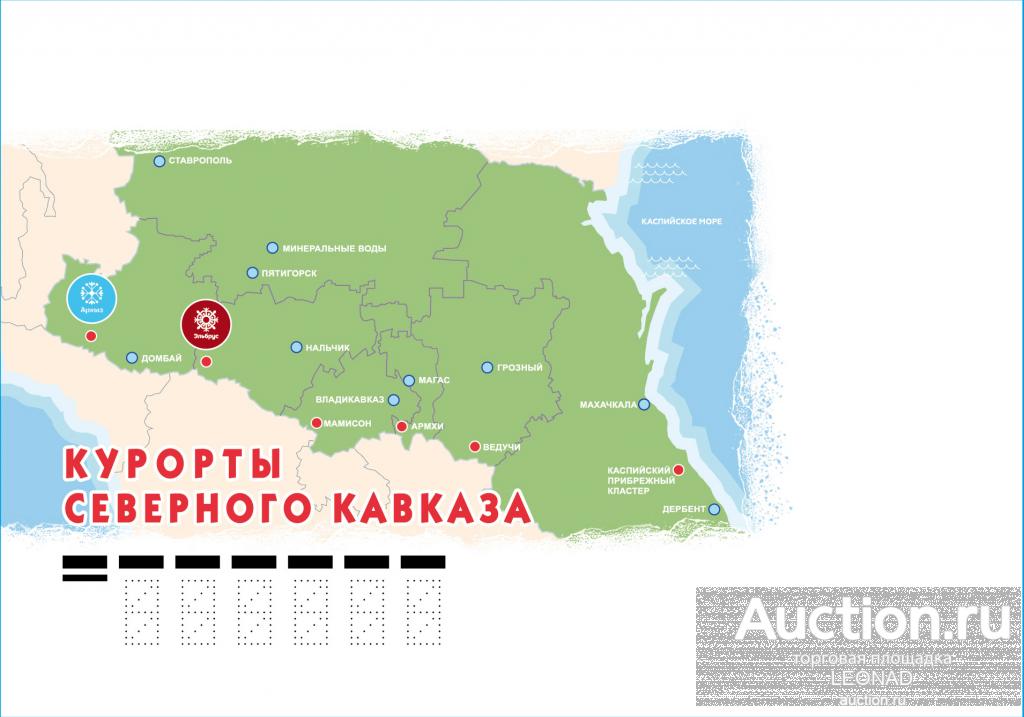 Россия-2022, № 2304. Курорты Северного Кавказа. КПД, чистый.