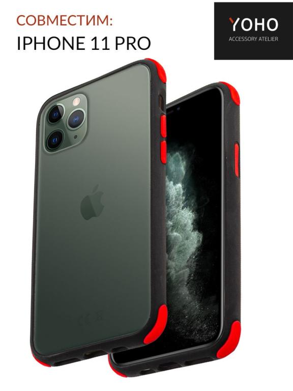 Чехол, бампер защитный - противоударный, матовый для телефона Apple ...