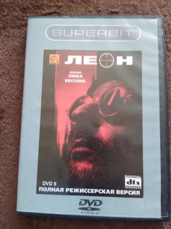 Леон/Leon dvd Superbit Люк Бессон