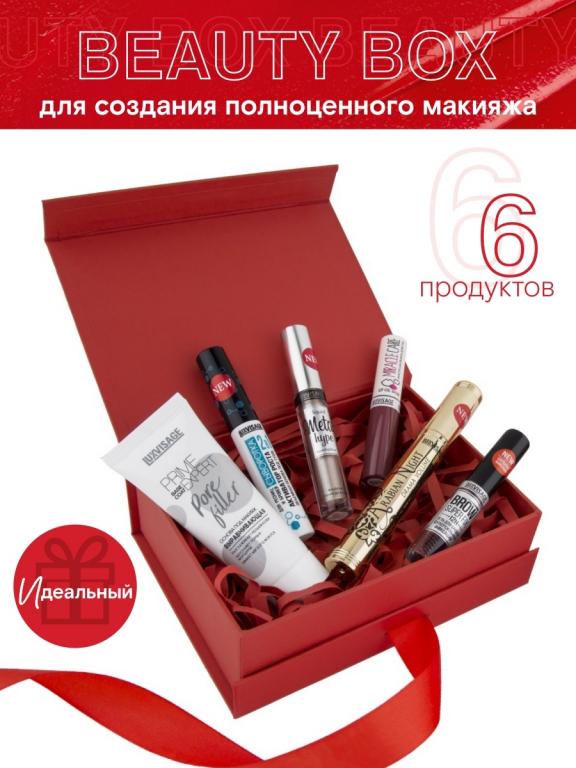 Набор декоративной косметики женский №4, в коробке, бьюти бокс для ...