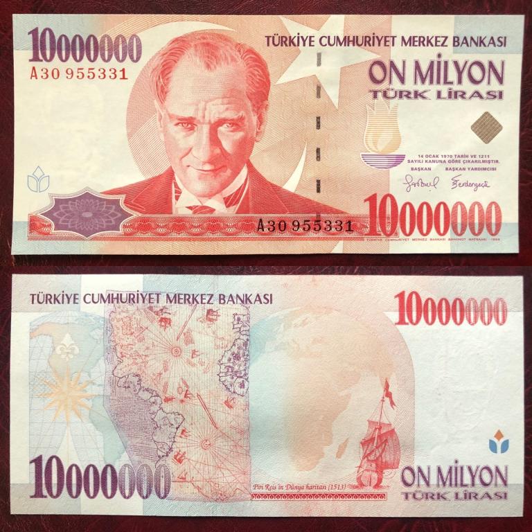 Турция 10000000 (10 миллионов) лир 1999 год, UNC серия А, редкая