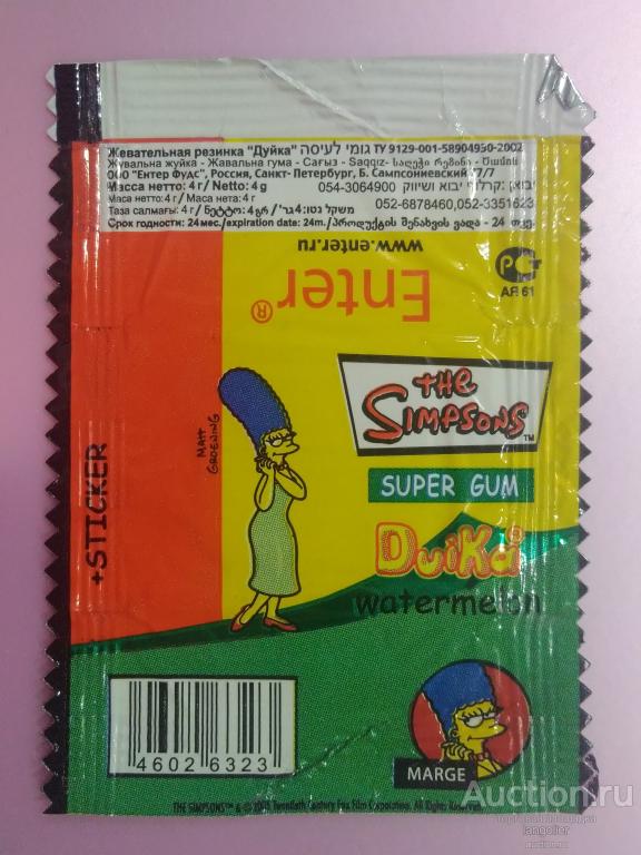 Обертка с наклейкой от жевательной резинки Дуйка The Simpsons (Enter)