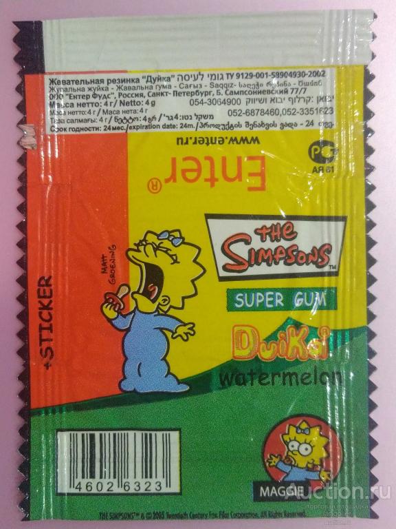 Обертка с наклейкой от жевательной резинки Дуйка The Simpsons (Enter)