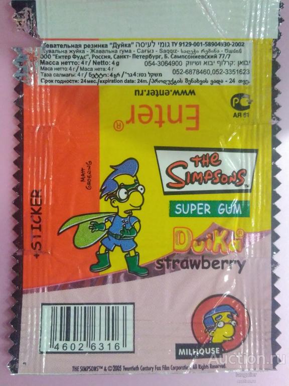 Обертка с наклейкой от жевательной резинки Дуйка The Simpsons (Enter)