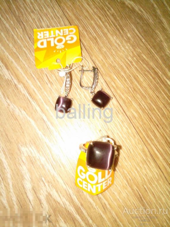 серьги кольцо комплект серебро 925 пр 