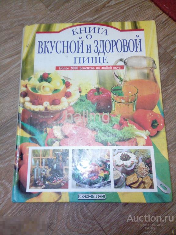 рецепты кулинария 