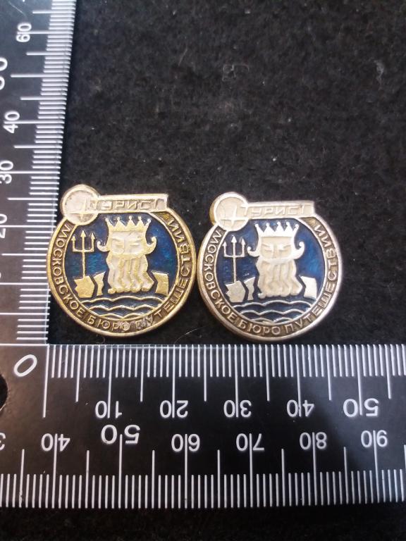 Знак "ТУРИСТ. МОСКОВСКОЕ БЮРО ПУТЕШЕСТВИЙ И ЭКСКУРСИЙ" (правый)