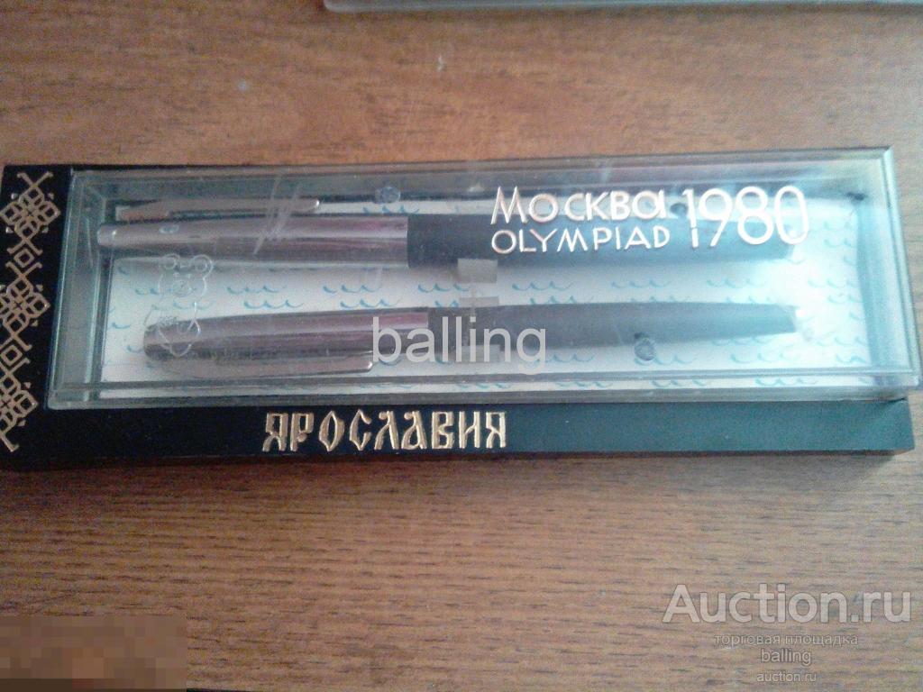 Перьевая ручка Набор ссср олимпиада мишка 
