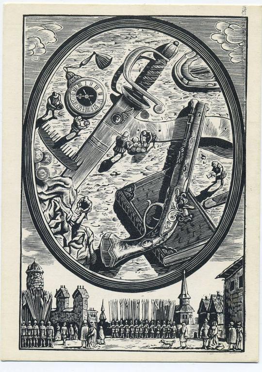 Путешествие Гулливера - Харламов С - 1976 год (13-А) - 5