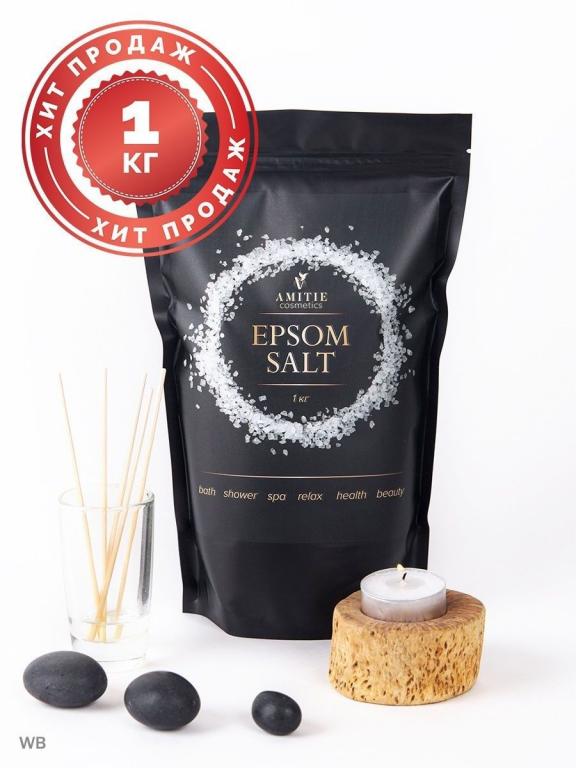 Английская соль для ванны с магнием (epsom salt, магниевая соль ...