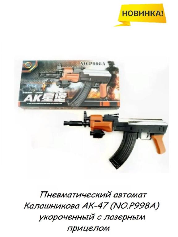 Гранта автомат ставропольский край
