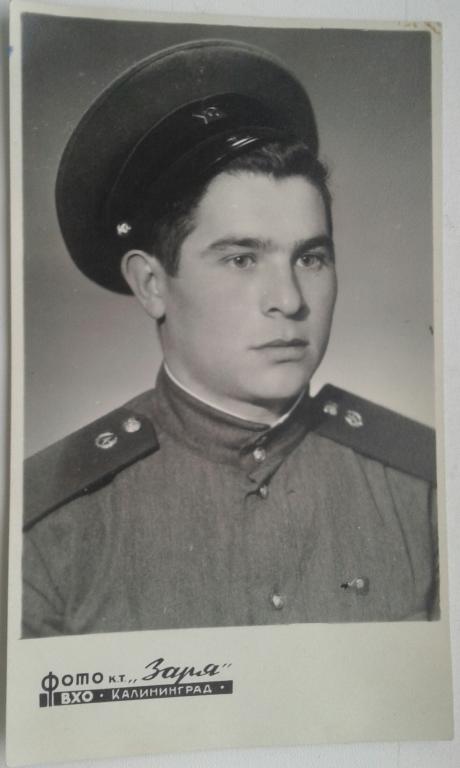 Фото. Пограничник, Калининград,1962г.