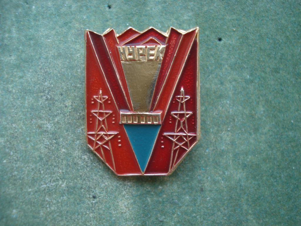 Энергетика. ГЭС. НУРЕК. Хатло́нская область -  Республики Таджикистан.