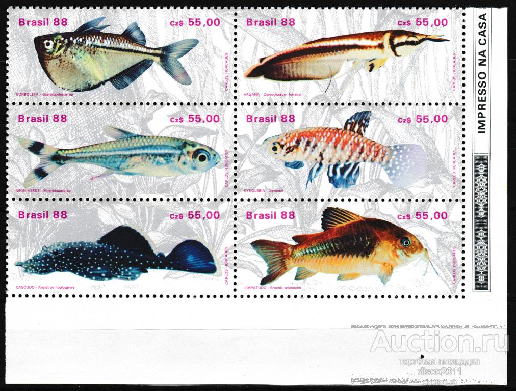 Бразилия 1988 Рыбы Морская фауна моря сцепка**