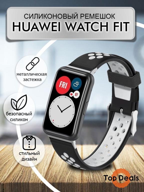 Ремешок для умных часов Huawei Watch Fit, Перфорированный для Huawei ...