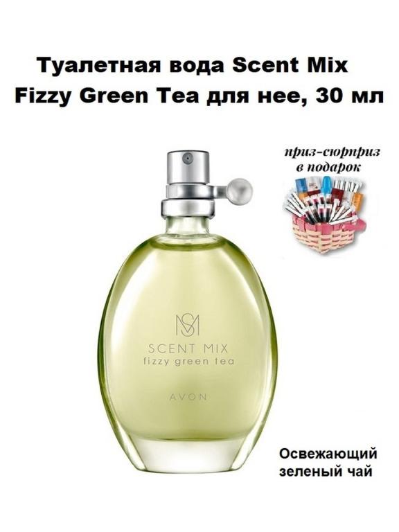 ЭЙВОН, Туалетная вода Scent Mix Fizzy Green Tea для нее, 30 мл ...