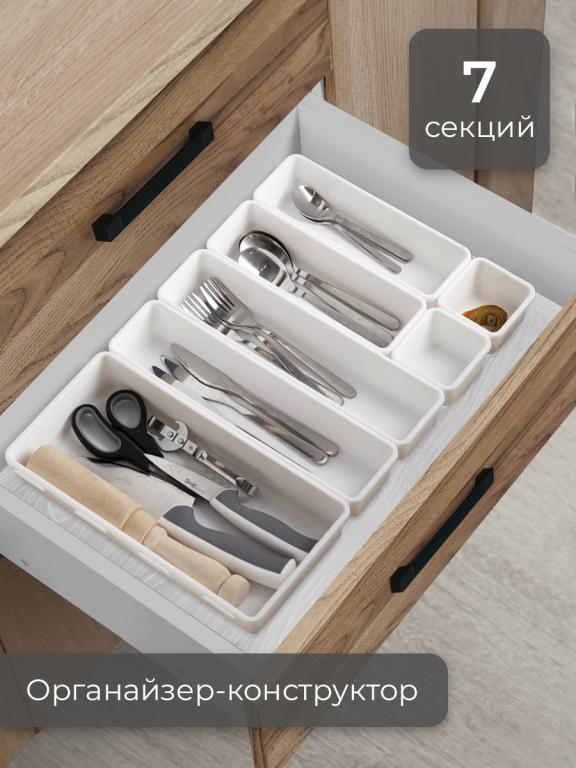 Лоток для столовых приборов Пластиковая подставка в ящик Хранение ложек ...