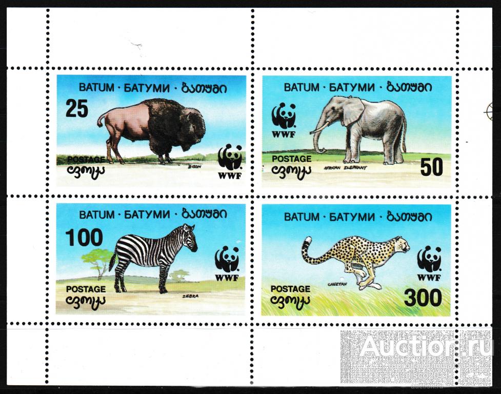 Батуми 1994 Бизоны Слоны Зебры Гепард Фауна Африки Большие кошки Кошачьи сцепка**