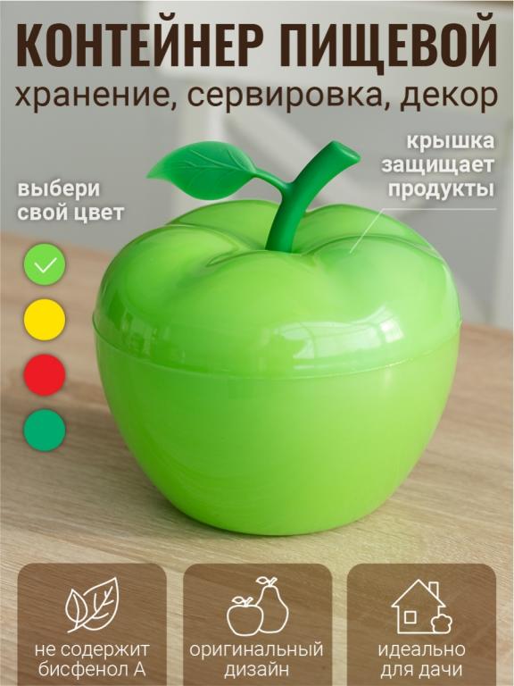 Ваза для еды
