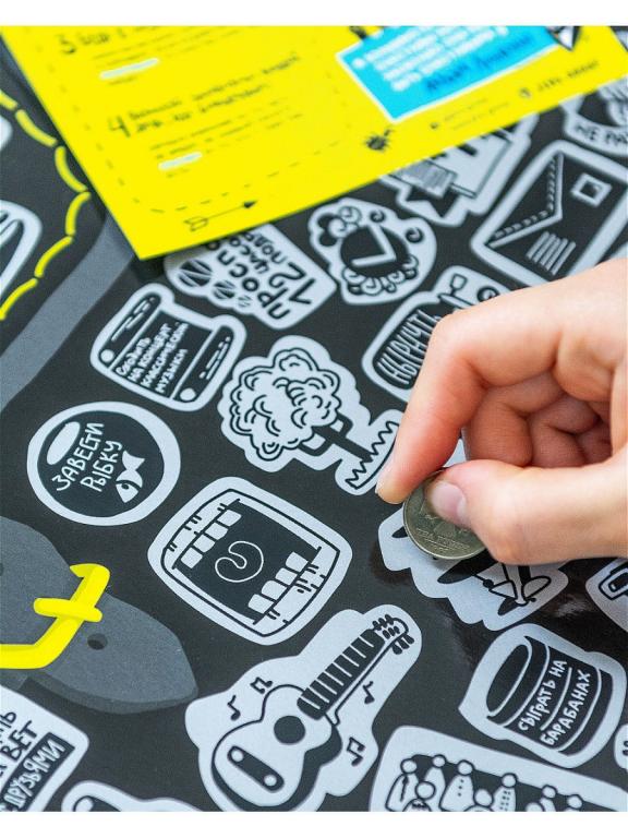 Прикольная скретч карта под названием 100 важных дел выпускника