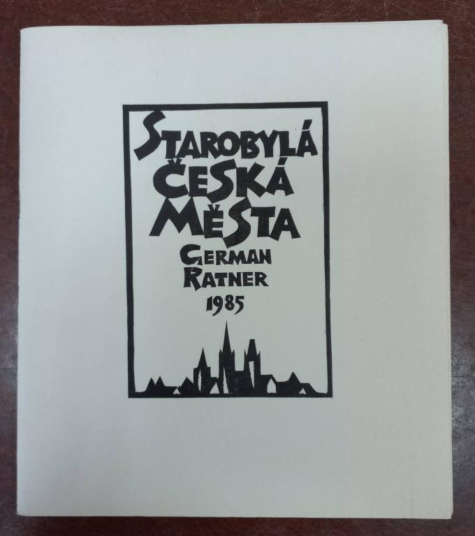 Герман Ратнер. Древние места Чехии. 10 линогравюр в папке. 1985 г.  Редкость!