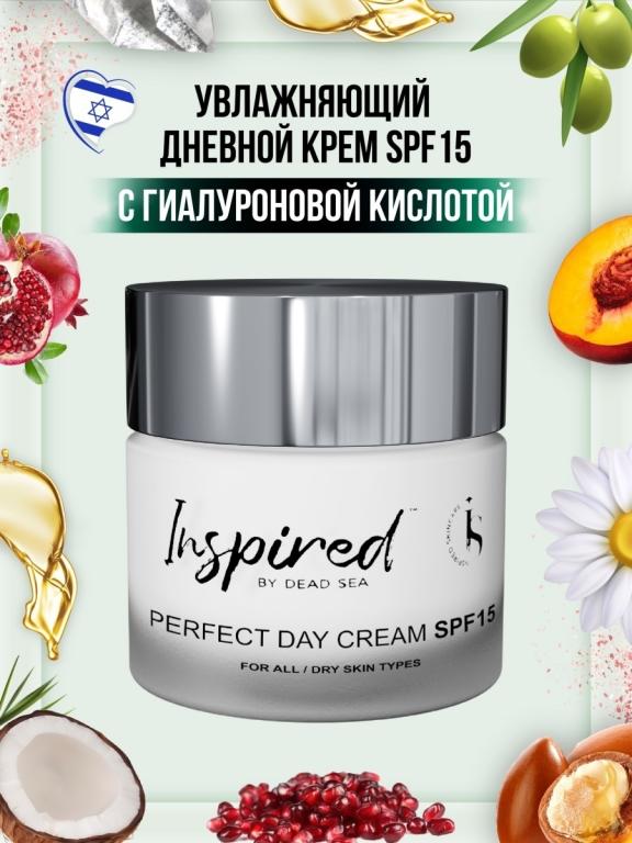 Крем для лица увлажняющий SPF 15 с гиалуроновой кислотой и ретинолом ...