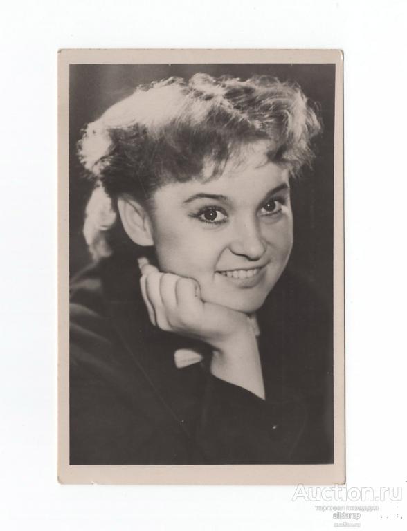 Открытка СССР Людмила Гурченко 1958 Файбисович чистая Ленфотохудожник народная актеры артисты
